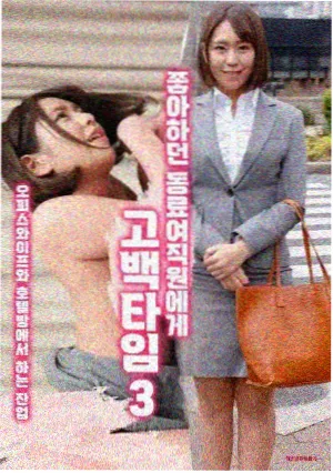 镜头之后人物专栏封面
