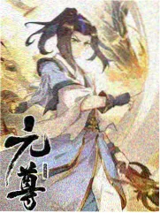 夜宵研究室综艺封面